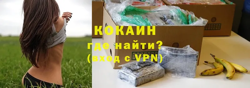 купить  сайты  Омск  даркнет как зайти  Cocaine Перу 