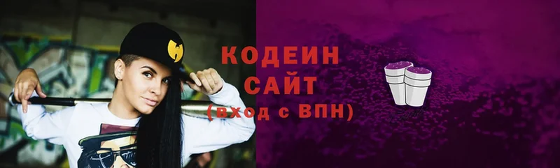 Кодеин напиток Lean (лин)  Омск 