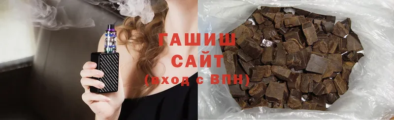 MEGA ссылка  Омск  ГАШИШ hashish 