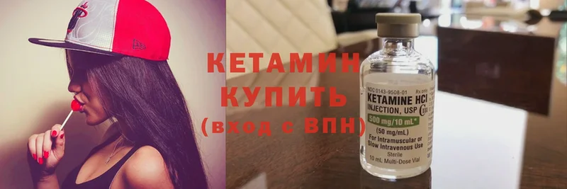 гидра tor  Омск  КЕТАМИН ketamine 